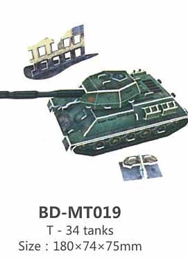戦車2