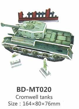 戦車3