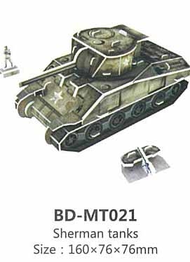 戦車5